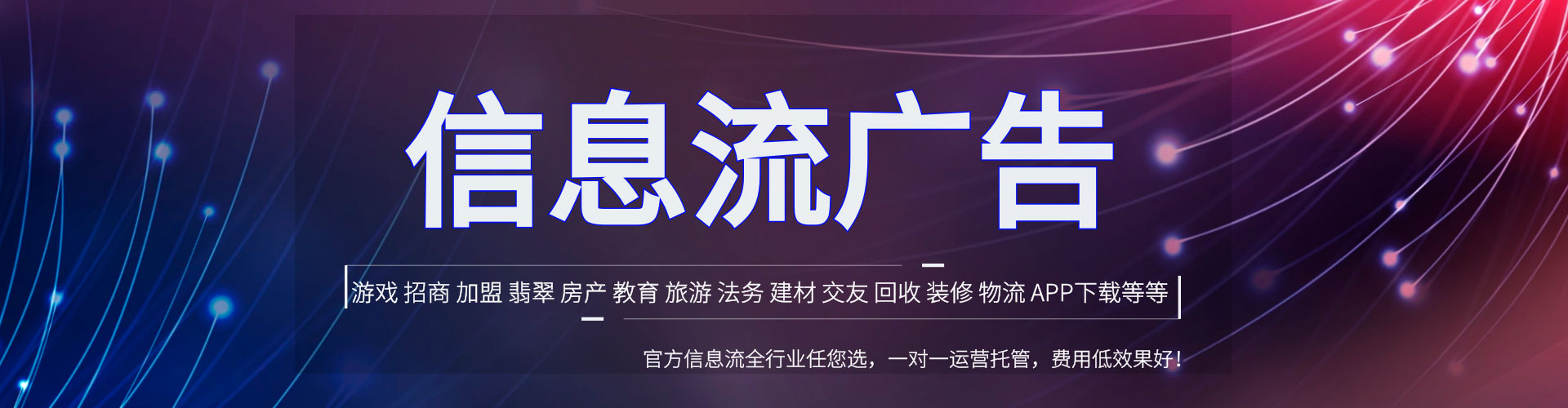 大庆朋友圈信息流