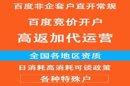 信息流开户实操案例：一看就懂